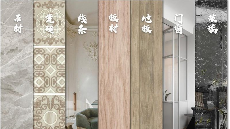 网上建材报价与实体店：价格差异背后的真相